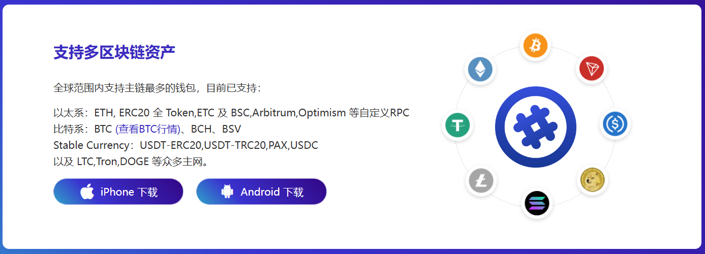 拯救